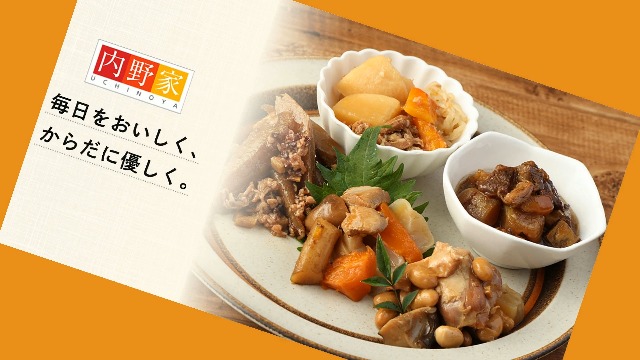 Amazon.co.jp: 【人気 惣菜 詰め合わせ 15品目セット】うちのや
